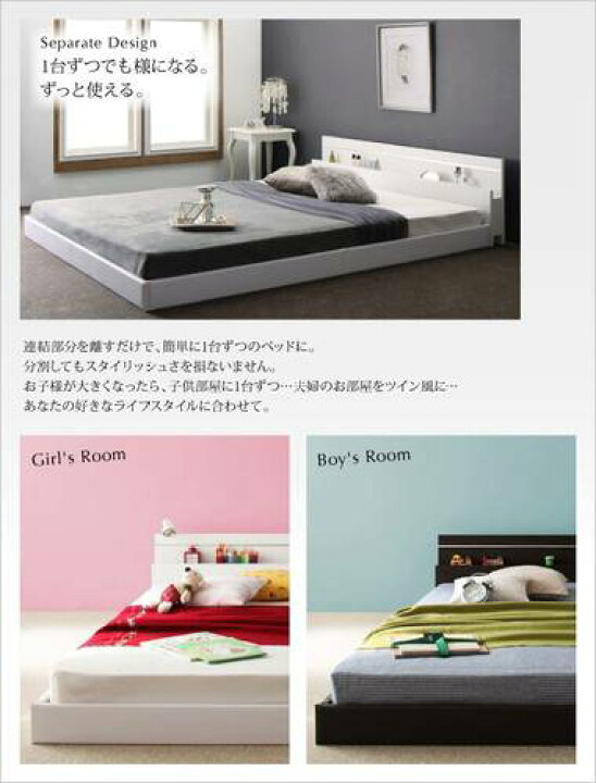 楽天市場】連結ベッド キング ワイド 2人 3人 4人 つなげる ファミリー 