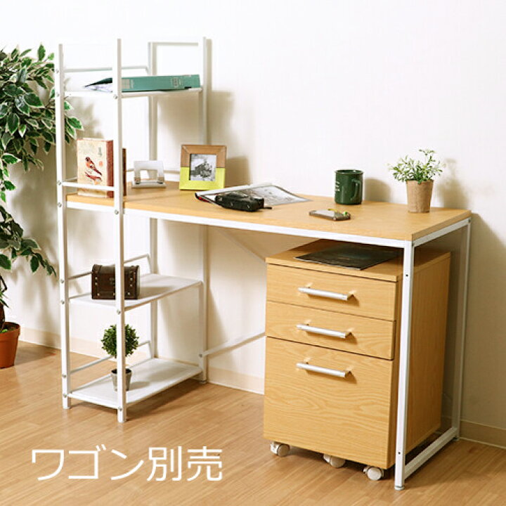 楽天市場 パソコンデスク 机 デスク Pcデスク おしゃれ 安い 北欧 シンプル オフィス スリム 収納 本棚 ラック 棚付き 白 ホワイト ワイド ゲーミング デスクトップ オフィスデスク パソコンラック ワークデスク 事務机 約 幅1 家具 インテリア通販 アットカグ