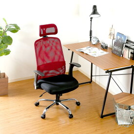 オフィスチェア 事務椅子 キャスター付き椅子 キャスター 椅子 パソコンチェア デスクチェア レッド