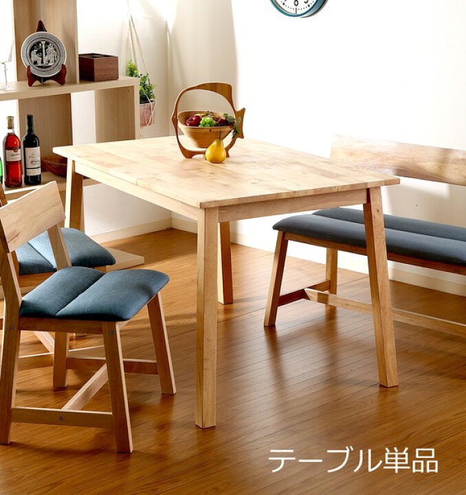 楽天市場 ダイニングテーブル おしゃれ 安い 北欧 食卓 テーブル 単品 モダン 机 会議用テーブル ナチュラル 幅1 奥行75 高さ72 家具 インテリア通販 アットカグ