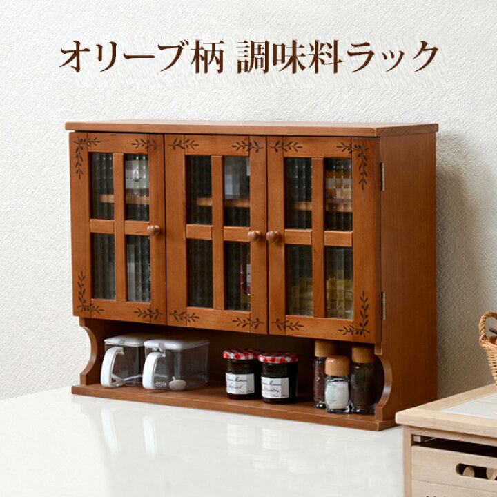 楽天市場 ミニ食器棚 カウンター上 卓上 おしゃれ 北欧 安い キッチン 収納 棚 ラック 木製 カップボード 薄型 薄い ロータイプ 低い 完成品 可動棚 コンパクト 小さい 小型 一人暮らし オープン 3段 レトロ アンティーク かわいい 約 幅68 奥行19 高さ50