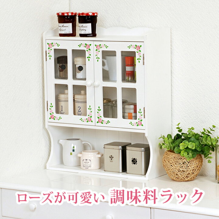 楽天市場】ミニ食器棚 カウンター上 卓上 おしゃれ 北欧 安い キッチン 