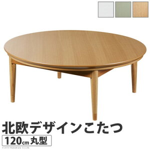 ローテーブル かわいい テーブル 通販 価格比較 価格 Com