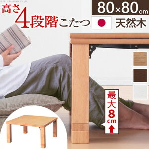 こたつ