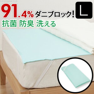 V[c 􂦂 L@Rہ@{@Y h_j V[g LTCY 140×190cm hV[g 