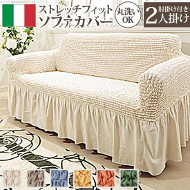 楽天市場 白 レース ソファカバー イスカバー インテリア 寝具 収納 の通販 楽天市場 白 レース ソファカバー イスカバー インテリア 寝具 収納 の通販