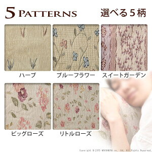クッションクッションカバー45×45cm中身付き同色2個セット花柄ファスナー【クッションビーズビーズクッションジャンボ巨大ビーズソファーマイクロビーズクッションキューブ座椅子座いす送料無料】