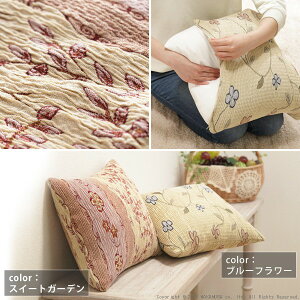 クッションクッションカバー45×45cm中身付き同色2個セット花柄ファスナー【クッションビーズビーズクッションジャンボ巨大ビーズソファーマイクロビーズクッションキューブ座椅子座いす送料無料】