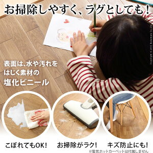 ホットカーペットカバー防水木目2畳用(198x200)カバーのみ電気カーペットラグマット【電気マットホットカーペット厚手長方形丸型四角カーペットマット洗える滑り止め絨毯じゅうたんウォッシャブル抗菌防臭送料無料】