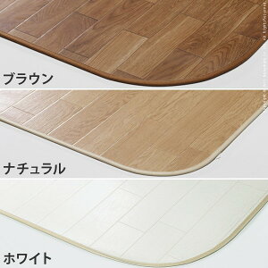 ホットカーペットカバー防水木目2畳用(198x200)カバーのみ電気カーペットラグマット【電気マットホットカーペット厚手長方形丸型四角カーペットマット洗える滑り止め絨毯じゅうたんウォッシャブル抗菌防臭送料無料】