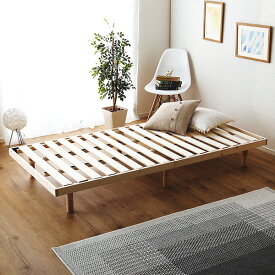 ベッド シングル フレーム ベット 木製 ローベッド ロータイプ 低い フロアベッド 低床 脚付き すのこ カビ 木製 北欧 おしゃれ モダン 足付 ルンバ 高さ 調節 調整