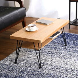 ローテーブル センターテーブル ちゃぶ台 木製 サイドテーブル おしゃれ 北欧 木製 リビングテーブル コーヒーテーブル 応接テーブル ローデスク 机