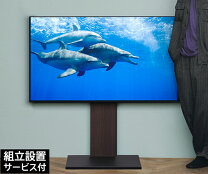 楽天市場】テレビ 32型（配送サービス組立対応可）の通販