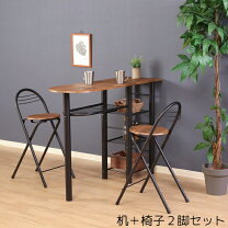 楽天市場】ハイチェア 折りたたみ（カウンターテーブル｜テーブル 