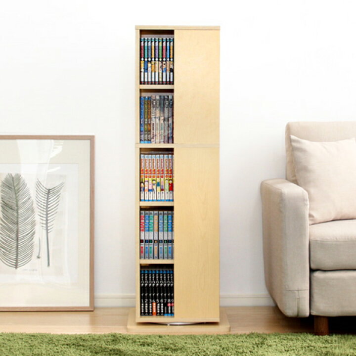 楽天市場 本棚 おしゃれ 北欧 安い 収納 整理 棚 ラック 大容量 子供 絵本 薄型 回転式 スリム コミック 文庫本 漫画 マンガ Cd Dvd 5段 リビング マガジンラック 約 幅40 家具 インテリア通販 アットカグ