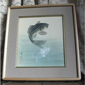 林 春雪 評価12万 飛 鯉 絵画 肉筆 日本画