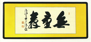 Ԋz@ʎ@sю@X́@Ԋz@S ysmtb-kzykyz