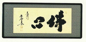 Ԋz@ŐS@哿@~@ZE@ё@Ԋz@S ysmtb-kzykyz