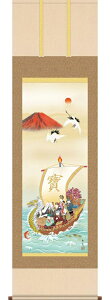 送料無料 赤富士開運宝船 北山歩生 掛け軸 掛軸