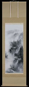 掛け軸 水墨山水 中沢樹芳 美術年鑑掲載作家 尺五 掛軸 全国送料無料【smtb-k】【ky】
