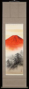 掛け軸 赤富士 川崎光春 美術年鑑掲載作家 尺五 掛軸 全国送料無料 【smtb-k】【ky】