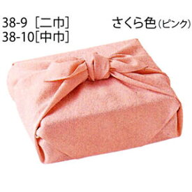 色がきれいなちりめん　無地　さくら色（ピンク）二巾　送料無料　風呂敷　着物　手ぬぐい【smtb-k】【ky】