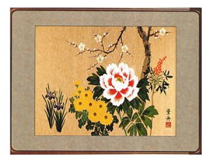 z@az@|@lGԁ@{tM@G@|@S@ysmtb-kzykyz