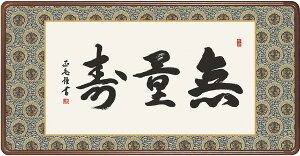 |@ʎ@c@{@az@|@Sysmtb-kzykyz