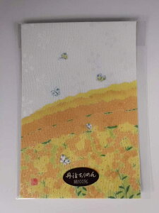 真知子友禅 ちりめん絵葉書 着物 絵はがき 四季の花 菜の花 【smtb-k】【ky】