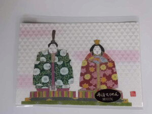 真知子友禅 ちりめん絵葉書 着物 絵はがき 季節の風景 ひな人形 【smtb-k】【ky】