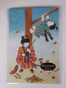 真知子友禅 ちりめん絵葉書 着物 絵はがき 季節の風景 落ち葉ひろい 【smtb-k】【ky】