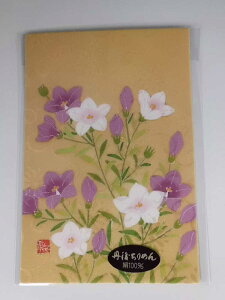 真知子友禅 ちりめん絵葉書 絵はがき 着物 四季の花 ききょう 【smtb-k】【ky】
