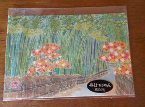 真知子友禅 ちりめん絵葉書 着物 絵はがき 京都 嵯峨野 【smtb-k】【ky】