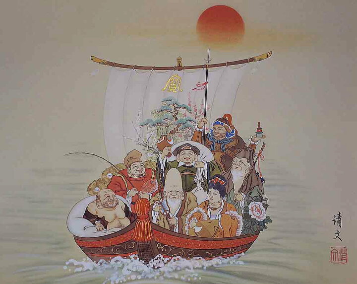楽天市場】日本画 絵画 七福神宝舟 美術年鑑掲載作家 掛け軸 掛軸 全国 