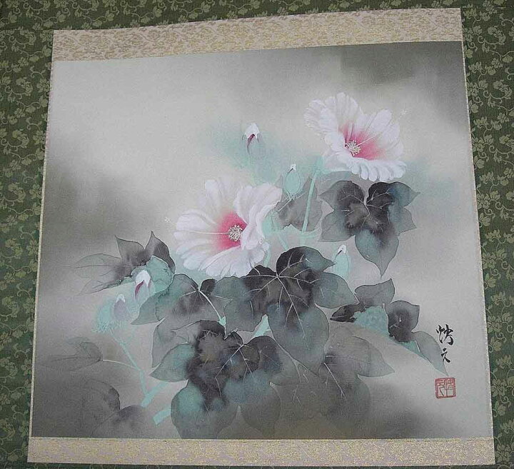 楽天市場】掛け軸 芙蓉／美術名典掲載作家 原田快元 掛軸 「全国送料 
