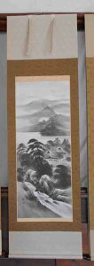 掛軸 水墨山水/小泉鉄洞 「美術名典掲載作家」 肉筆 掛け軸 全国送料無料 【smtb-k】【ky】