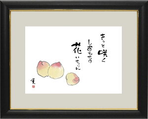 z@@@uƍ炭@킹̉Ԃv@G