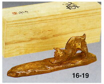 楽天市場】北村西望の通販