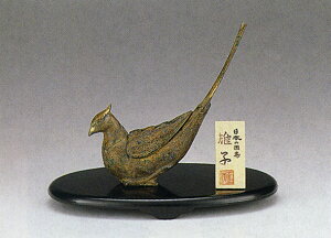 雉子香炉 香炉 置物 和風 床の間 和雑貨 贈答