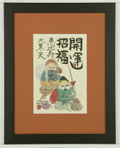 楽天市場】掛け軸 恵比寿大黒の通販