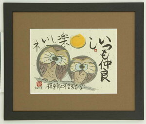 {@ @ǂӂ낤@M@G@z S@ysmtb-kzykyz