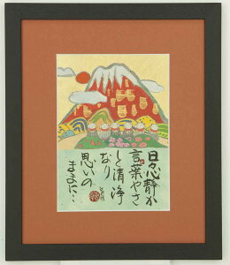 {@ @Rn@M@G@z S@ysmtb-kzykyz