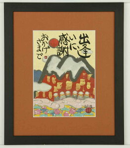 {@ @܂Ł@M@G@z S@ysmtb-kzykyz