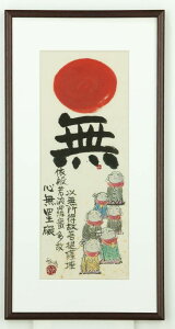 {@ @@M@G@z S@ysmtb-kzykyz