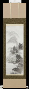 掛軸 水墨山水/箕輪翠香 美術年鑑掲載作家 号 12万6千円 尺五立 掛け軸 全国送料無料 【smtb-k】【ky】