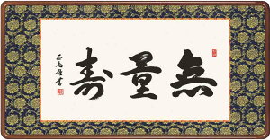 Ԋz@ʎ^c@{@az@Sysmtb-kzykyz