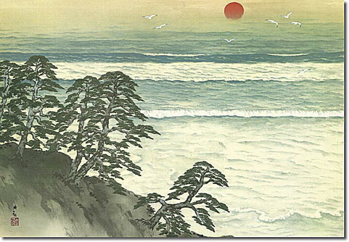 楽天市場】絵画 海暾（かいとん）／横山大観 模写複製画 日本画 : 古都 