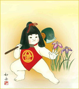 FH|F@[߂̐ߋ@ߋF@Y@F