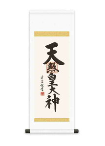 �|�����@�V�ƍc��_�^�g�����_�@�����������@�|��