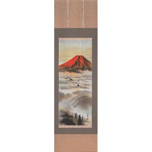 掛軸 赤富士 東村 掛け軸 尺五立 全国送料無料 【smtb-k】【ky】